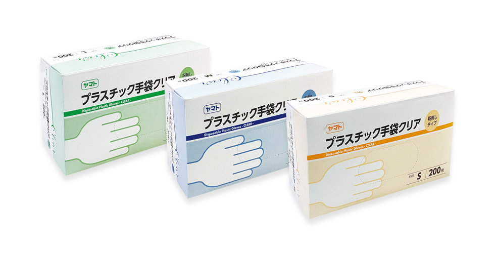 プラスチック手袋クリア